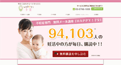 Desktop Screenshot of happy-kodakara.com
