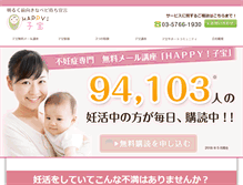 Tablet Screenshot of happy-kodakara.com